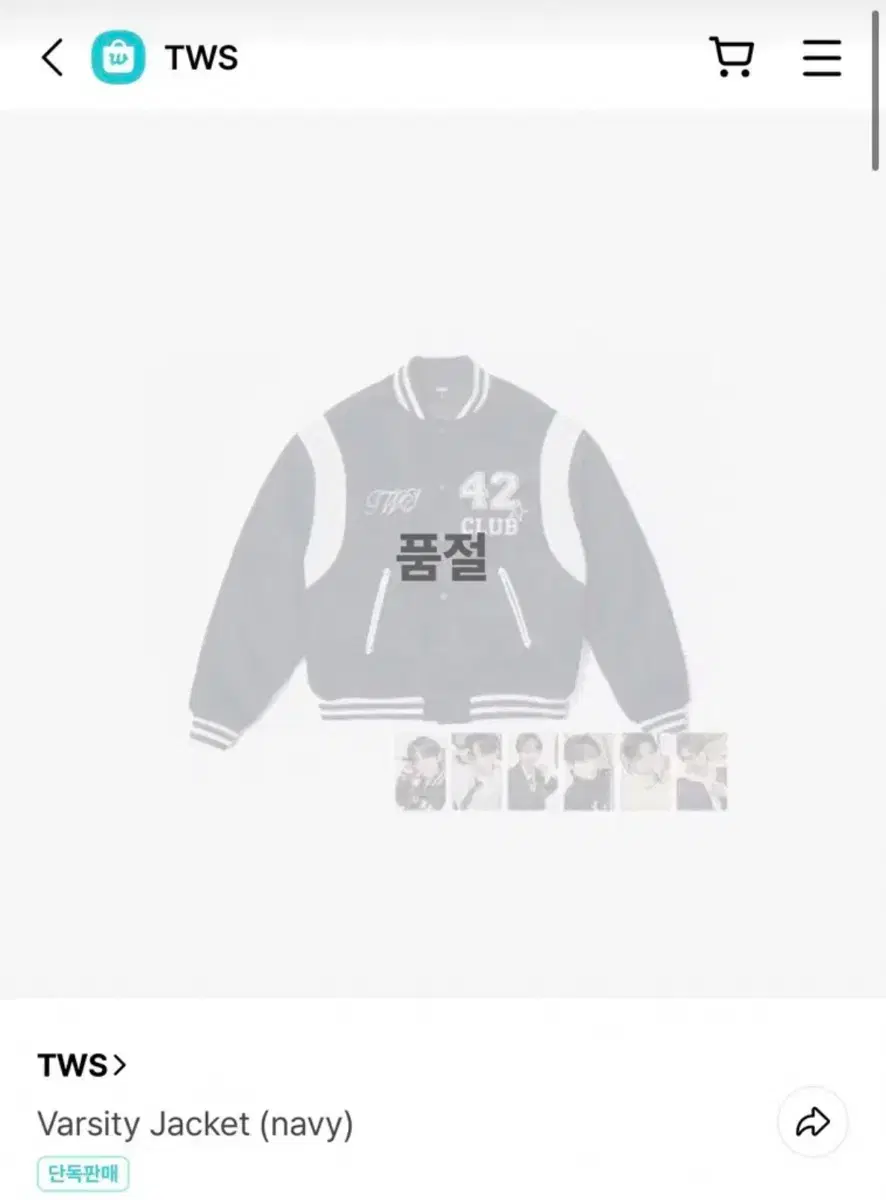 TWS 42:CLUB VARSITY JACKET Mサイズ 新品未使用 TWS | 투어스 Tws Varsity Jacket M -> Altered to be smaller
